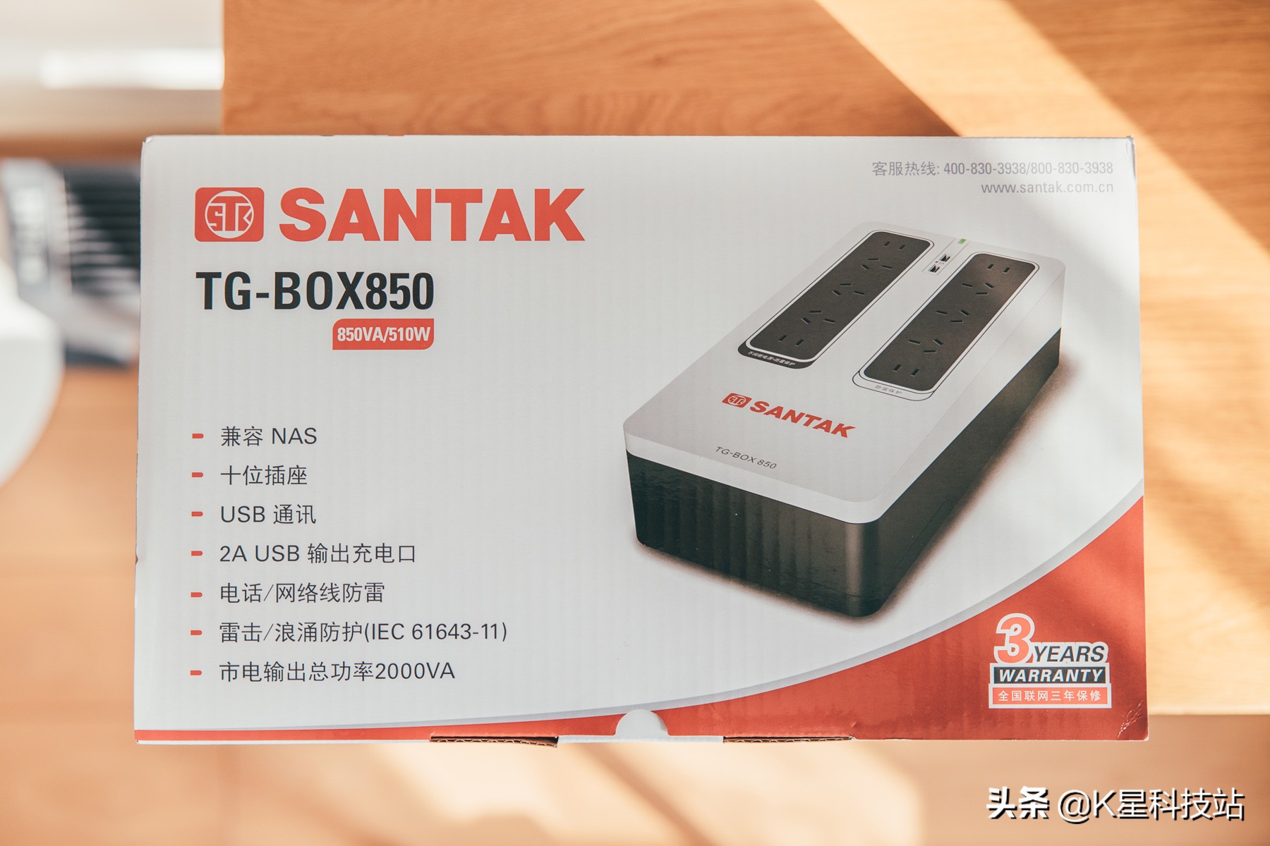 灞辩壒tg-box850缇ゆ櫀,灞辩壒ups850鎺ュ叆缇ゆ櫀