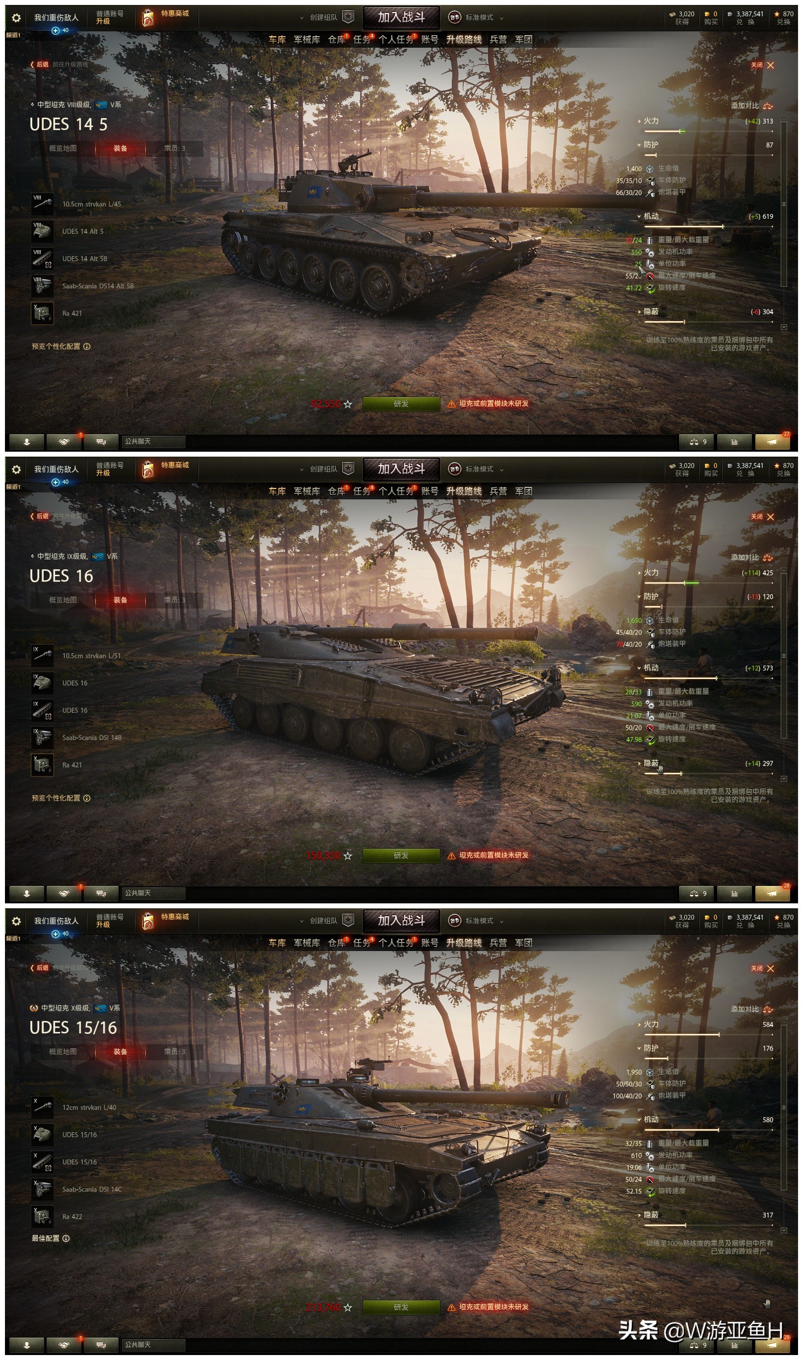 坦克世界推荐什么配置,坦克世界mt是啥坦克