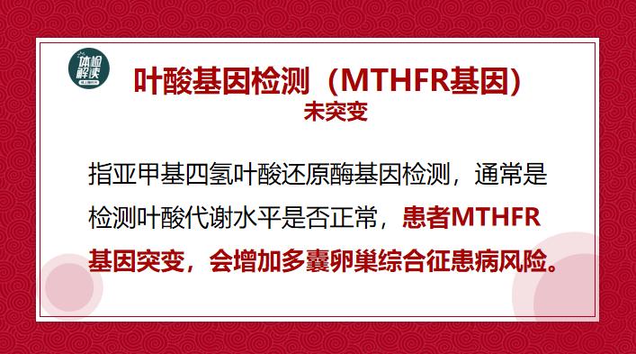 多囊卵巢综合症检查结果单,多囊卵巢综合症报告单怎么看