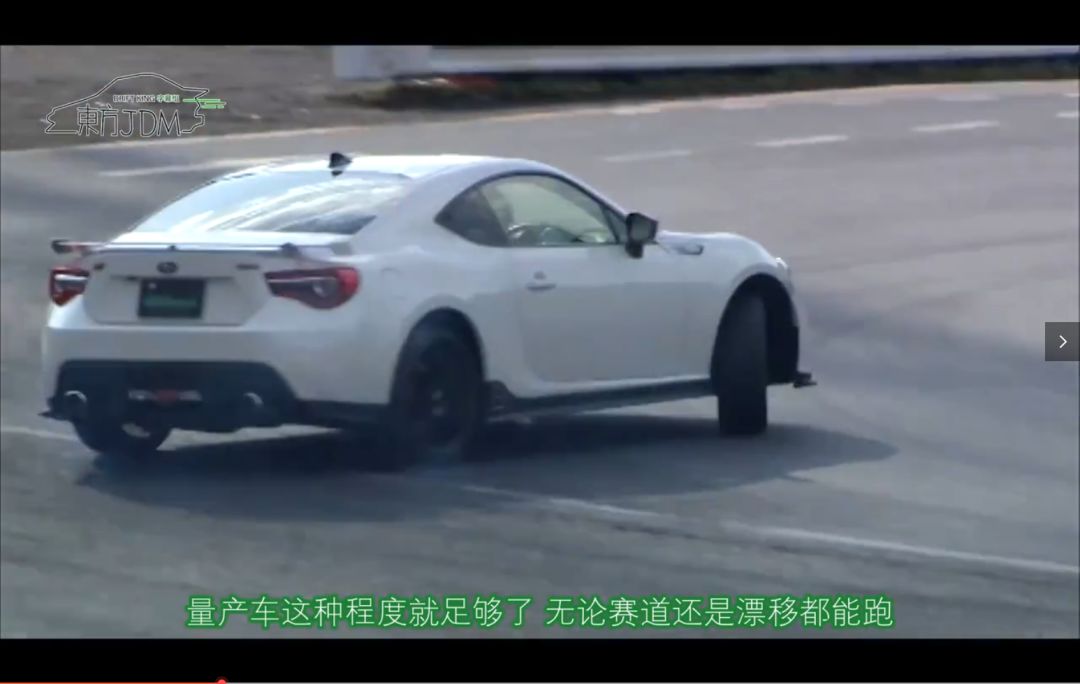 比gtr马力还大的车,和brz大小差不多的国产轿跑