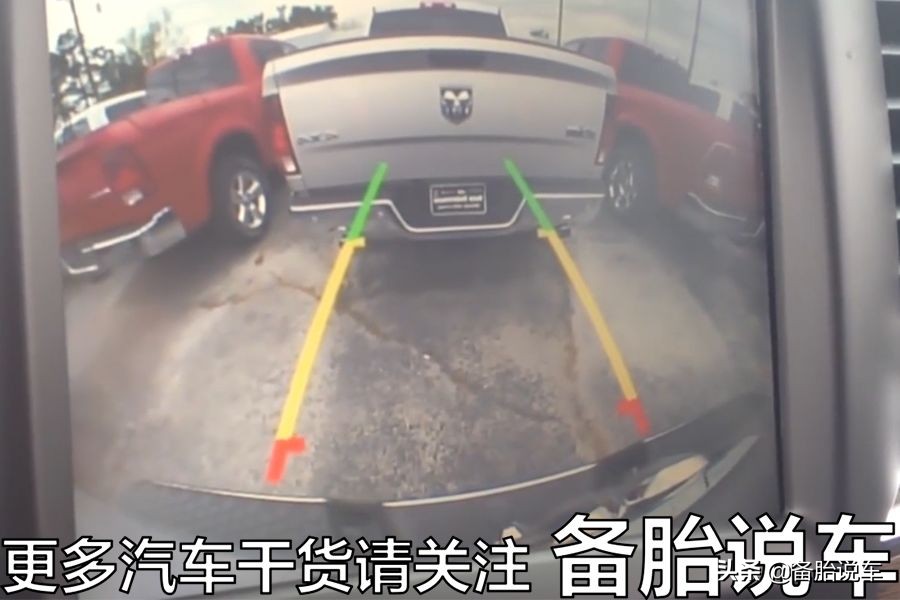 倒车影像里的那三条线代表什么?据说老司机都看能懂,倒车用得上