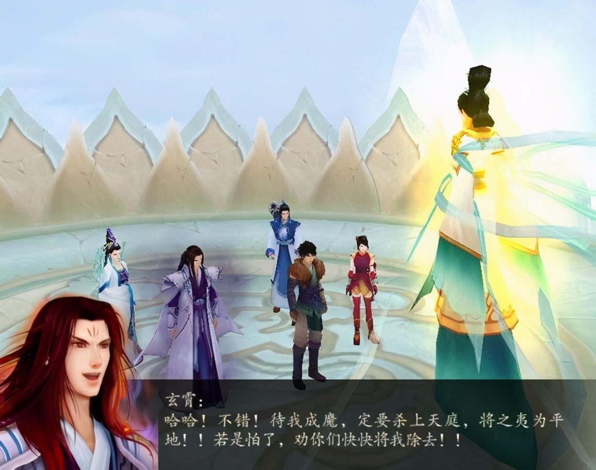 仙剑奇侠传4是单机游戏吗,仙剑奇侠传4深层解析