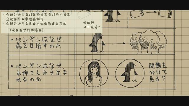 四年级男生迷恋大胸姐姐还是学霸，怎么做到的？我恨不得一边看一边记笔记！