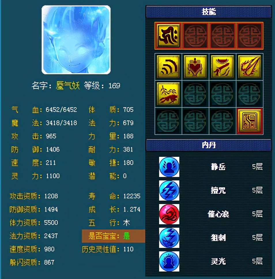 梦幻西游打书最新攻略,梦幻西游打书1赔6