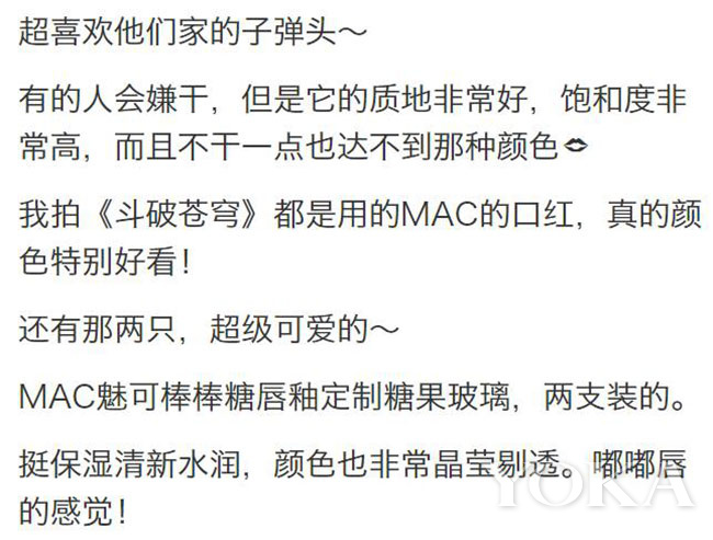 林允用了哪些护肤品,林允美妆博主推荐的化妆品