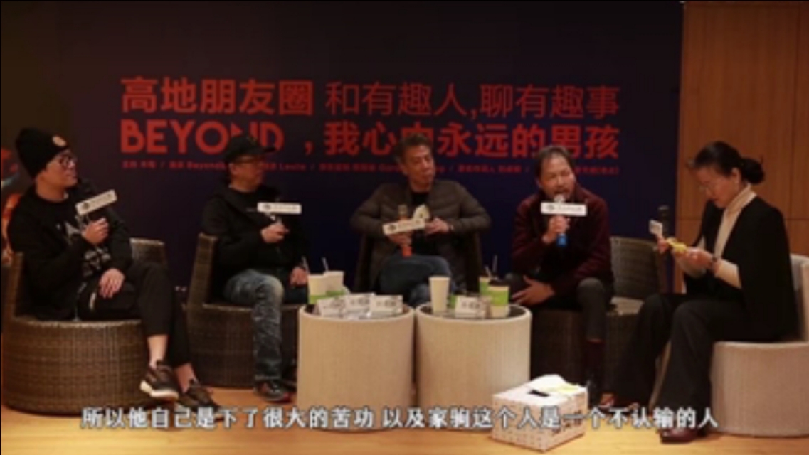 黄家驹的吉他是自学的么,黄家驹讲吉他