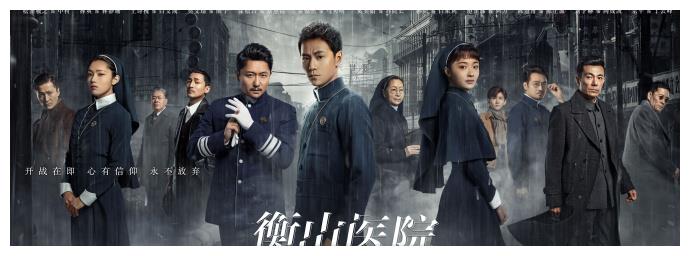 推荐8部近期热度高的电视剧,18部现在正在热播的电视剧