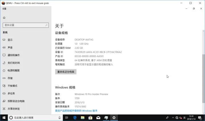 教你安装windows9概念版,电脑安装windows10onarm