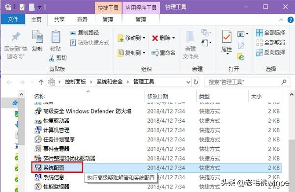 为什么win10比win7开机还慢,电脑重装系统后开机慢win10
