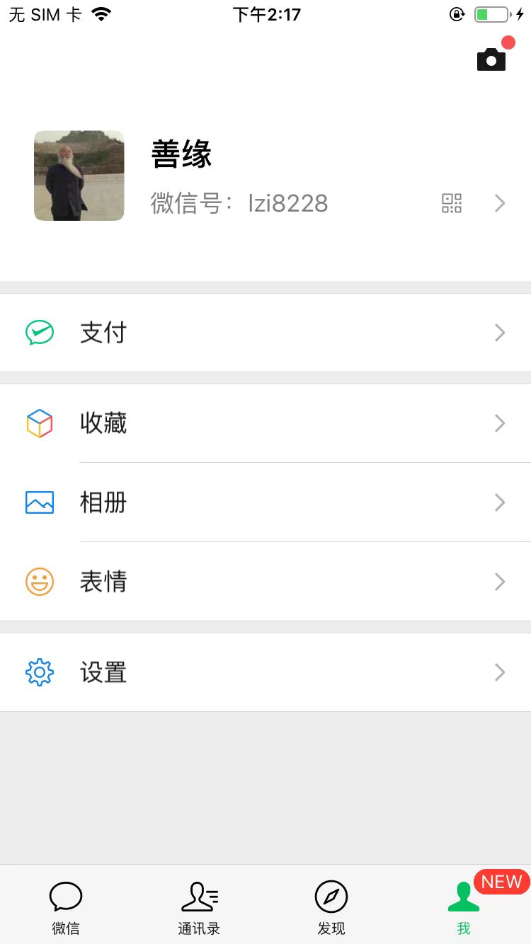 1984年属鼠2019年运势女,1984年属鼠人配什么生肖最适宜