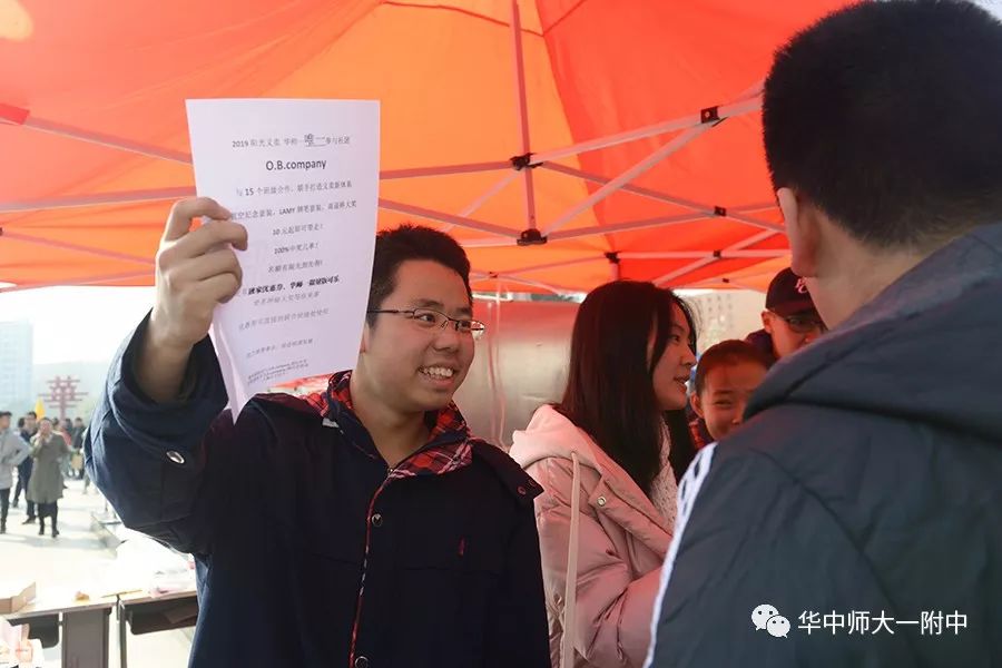 华师一校园开放日,华师一附中开放日活动