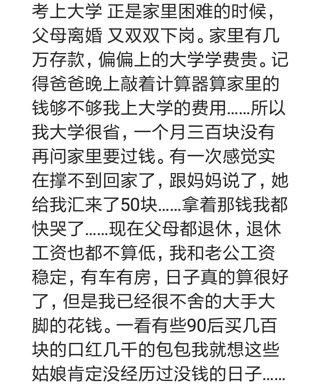 孩子想吃肯德基让奶奶买,母亲让孩子去肯德基拿番茄酱