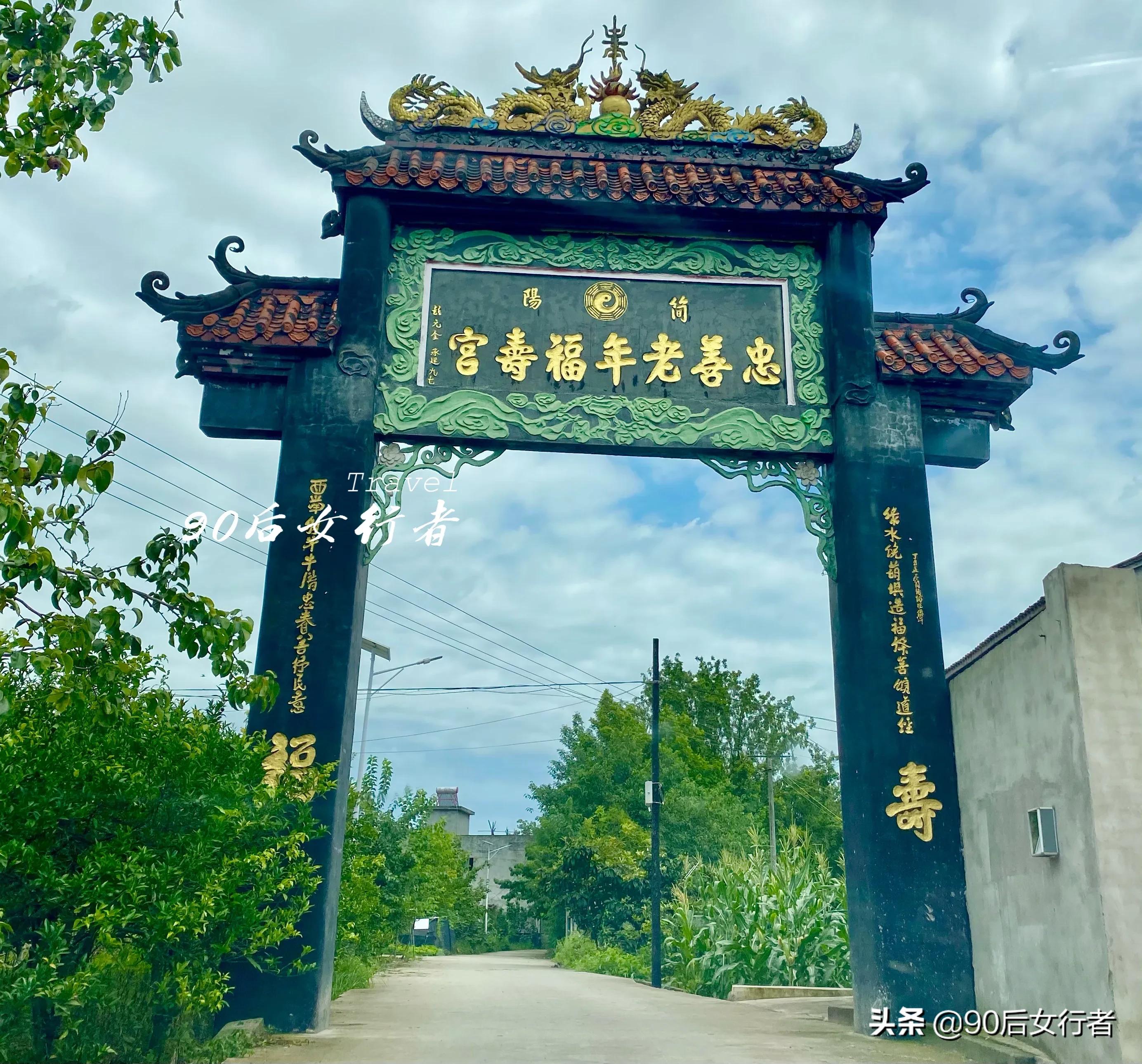 简阳旅行攻略一日游,简阳道教圣地