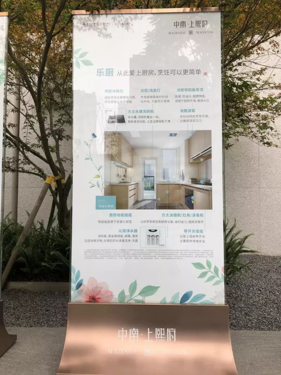 城西改善型住房,城西不值得买的房