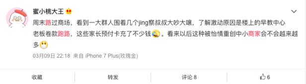 北京照相馆跑路,照相馆跑路了该怎么处理