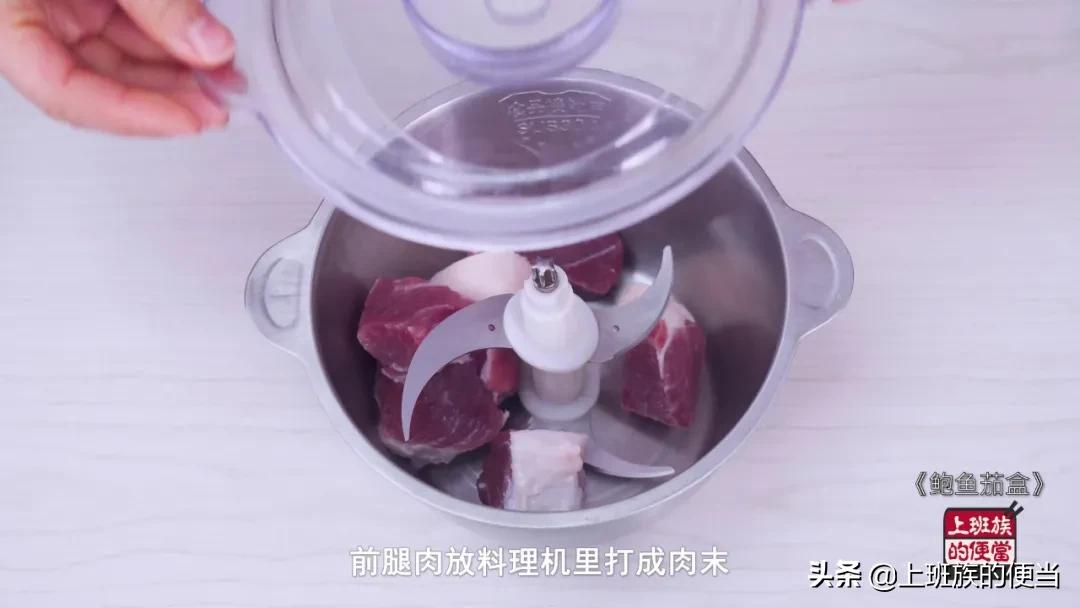 茄子这样做竟如此好吃涨知识了 (茄子可以做几道不同的菜肴)