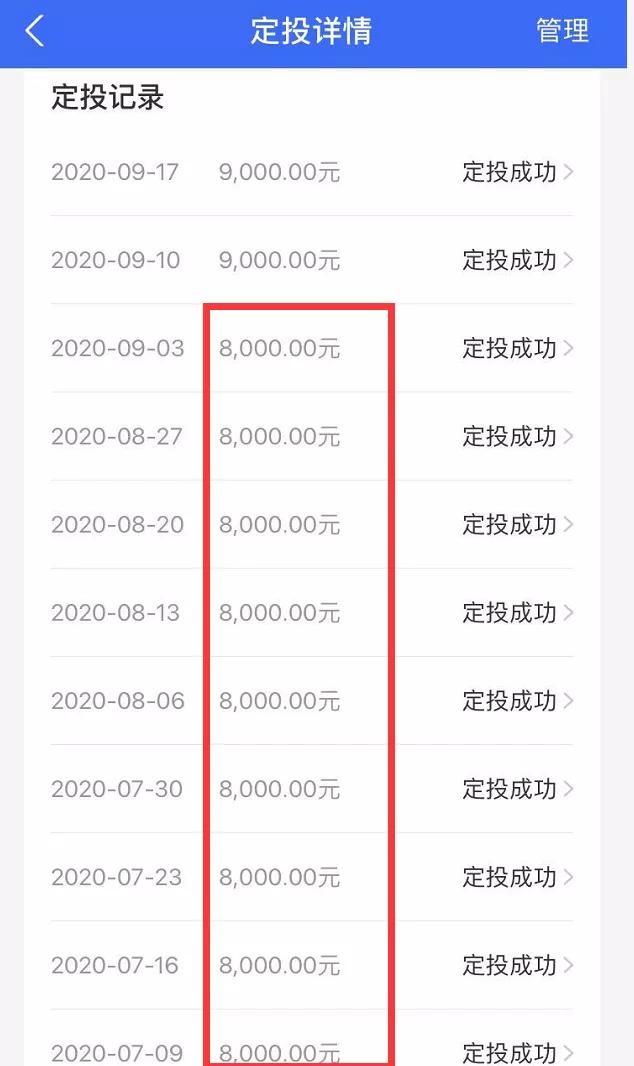 吐槽一下快递,吐槽支付宝完整版
