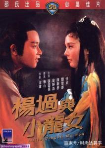 香港邵氏兄弟经典版的电影,香港电影邵氏经典老电影