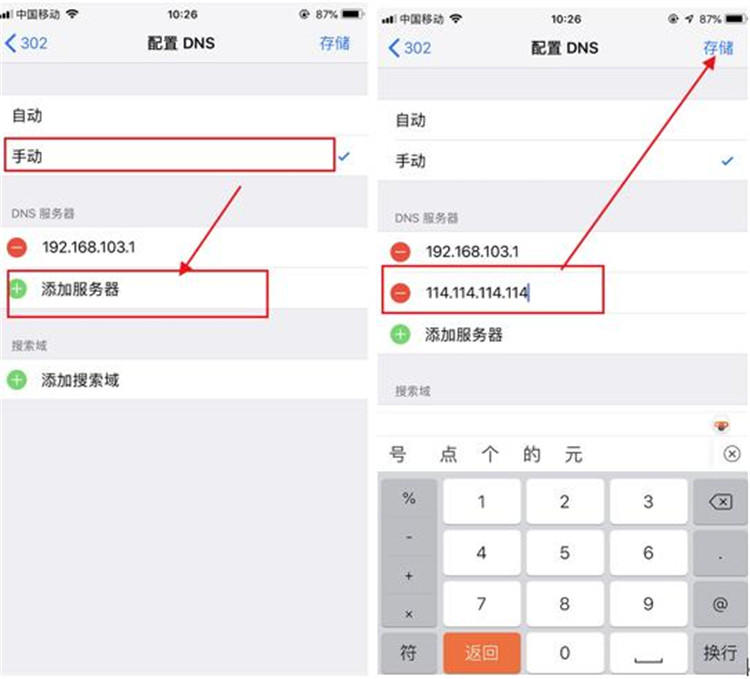 手机wifi太慢？教你一招改善