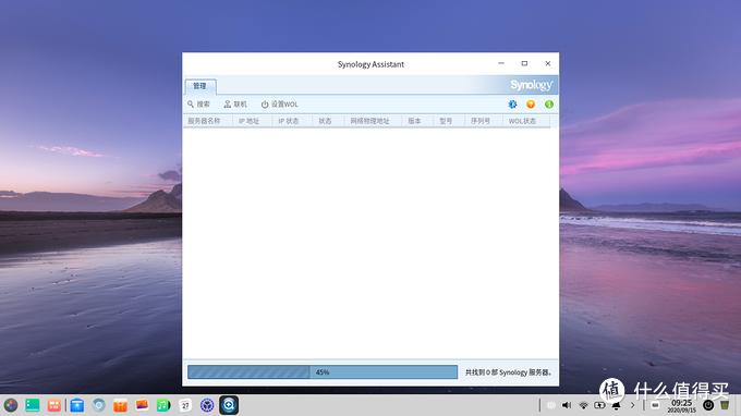 x230安装麒麟系统,x230换8代主板