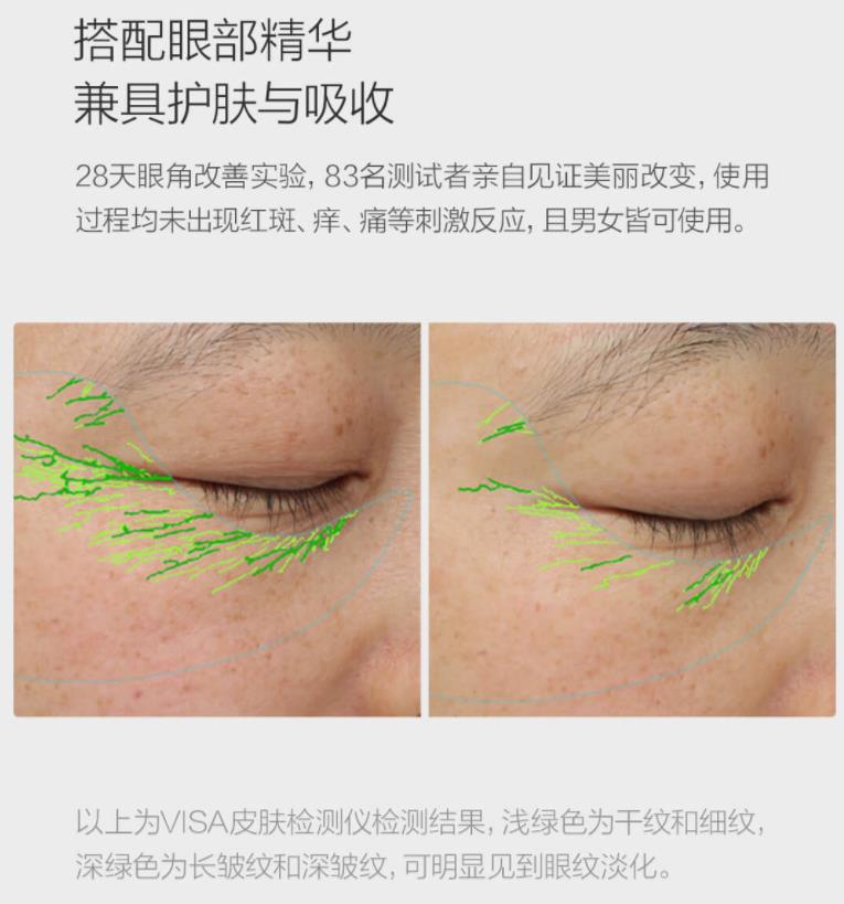 小光仙眼纹仪为什么买不了,女神节小礼品