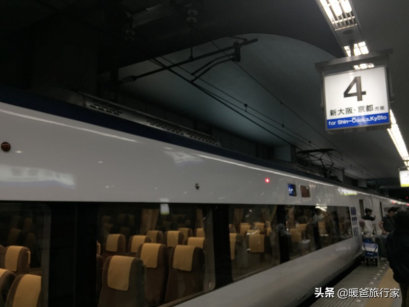 日本交通指南,日本全攻略