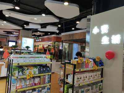 小资生活进口美妆连锁专卖店,小资生活化妆品加盟靠谱吗