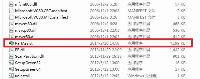 win7不装系统怎么扩展c盘容量,windows11怎么扩大c盘容量