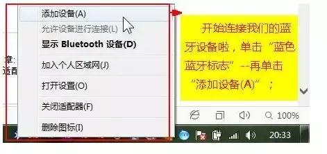 榧犳爣钃濈墮鎬庝箞杩炴帴鐢佃剳,鍙板紡鐢佃剳杩炴帴钃濈墮鏁欑▼瑙嗛