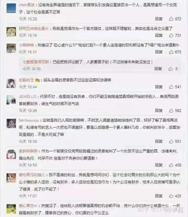 张恒为什么要爆料,张恒什么时候爆料郑爽事件