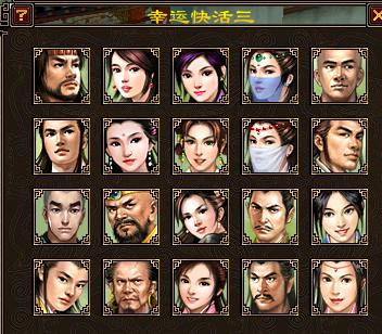 天龙八部游戏各门派坐骑,天龙八部坐骑怎么取下来