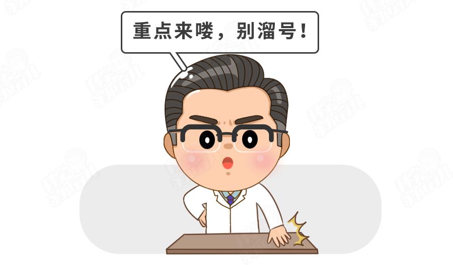 鍐ぉ鍚冧粈涔堝寮哄厤鐤姏鍑忓皯鎰熷啋,鍐ぉ瀹规槗鎰熷啋鍚冧粈涔堝寮哄厤鐤姏