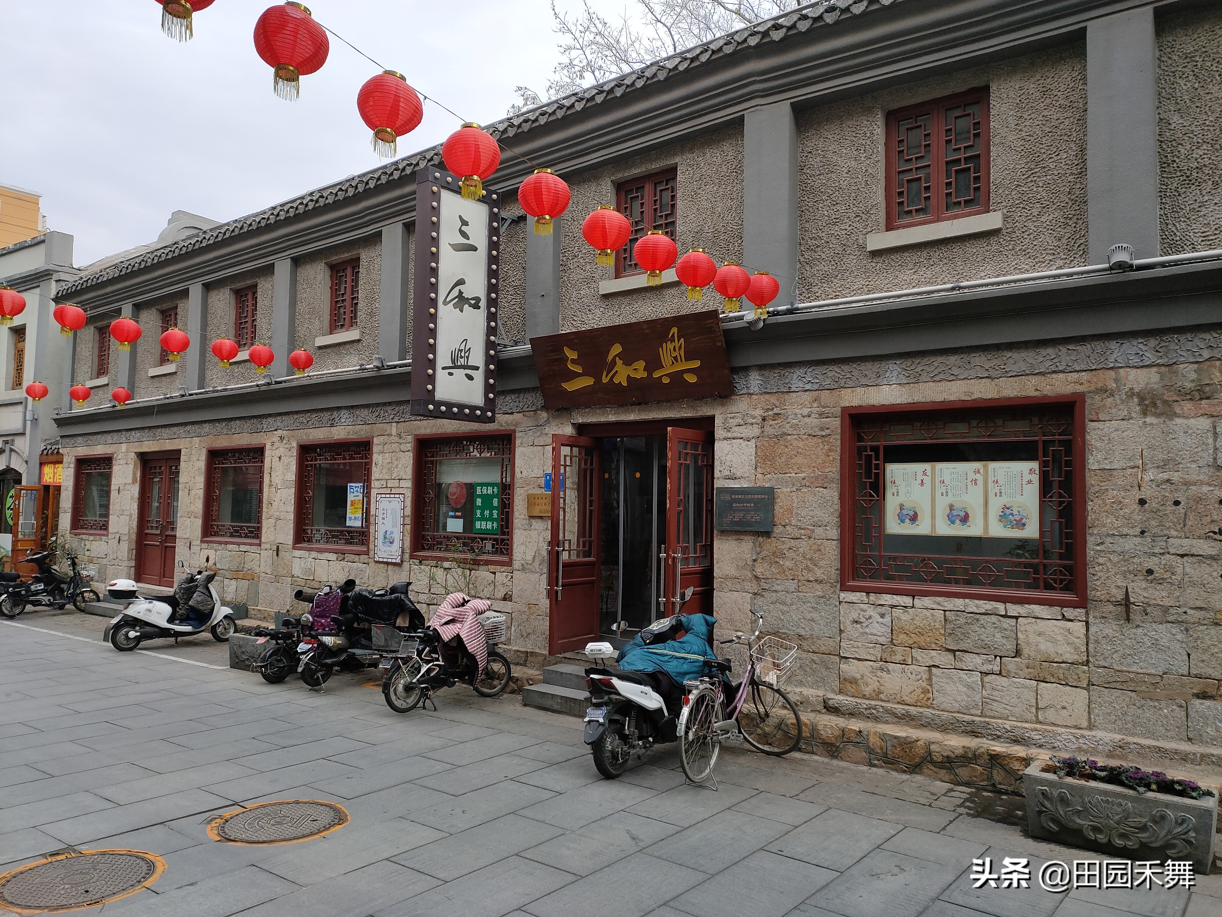 连云港民主老街历史,连云港老街景区