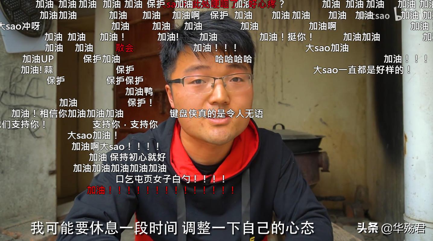 b站up主党妹被黑客勒索,b站党妹的黑历史