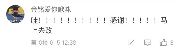 三年未改的微信号终于改了,微信有没有办法一年改多次微信号