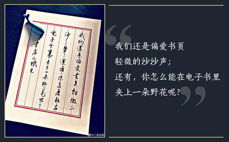 人生短促而书海无涯，在偌大的城市当中，觅一缕书店灯光