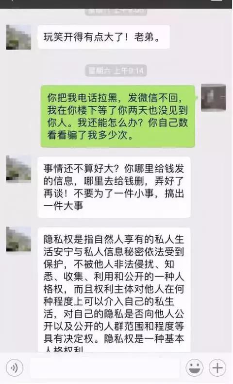 借钱看人心还钱见人品什么意思,借钱看人心还钱看人品说说