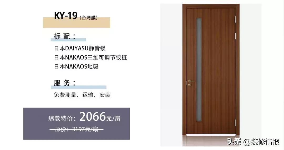 举国同庆的日子,举国同庆