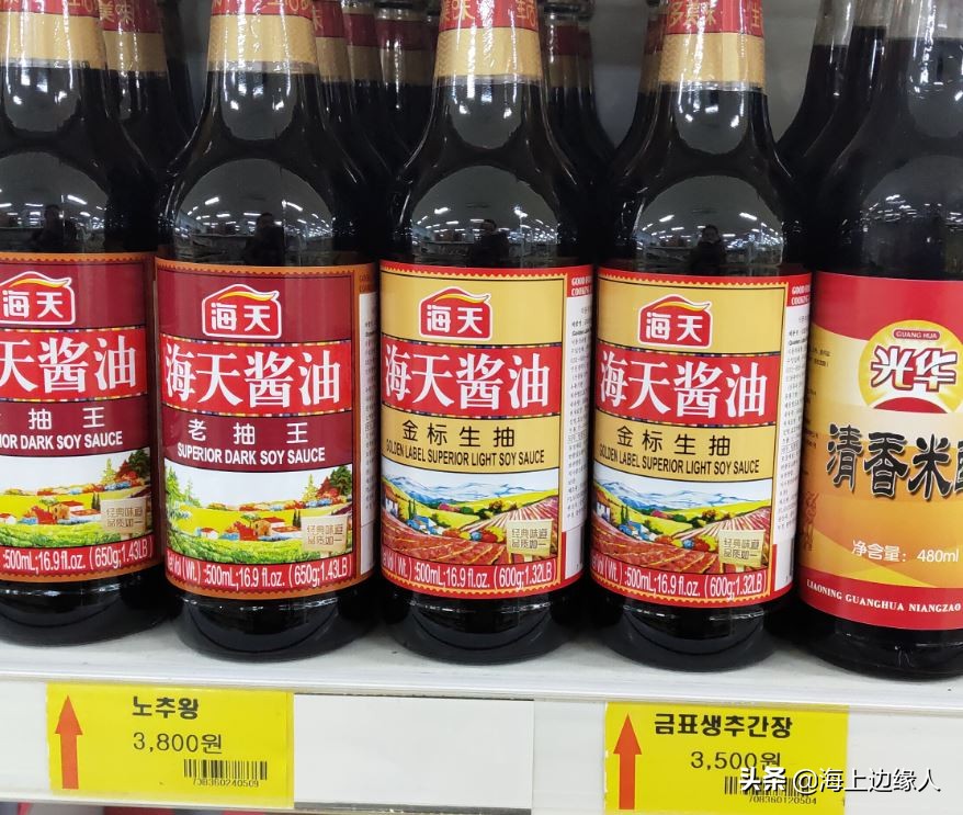 旅行日记:船员韩国下地购物,终于踏上陆地,心情无比激动