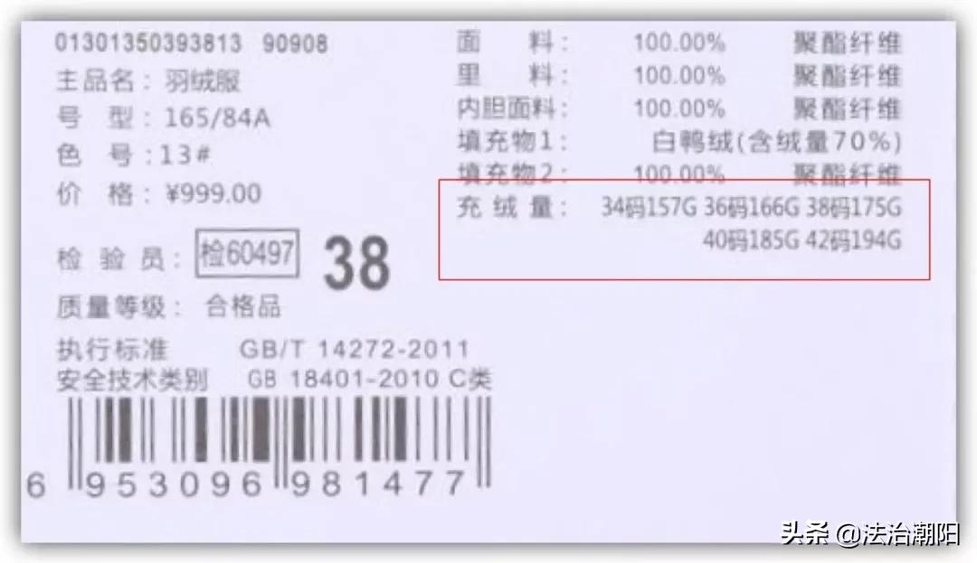 羽绒服越薄越好还是越厚越好,羽绒服穿得越厚越好吗