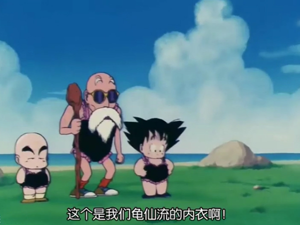 龙珠悟空第一次出现在地球,龙珠悟空长大与秃林相遇