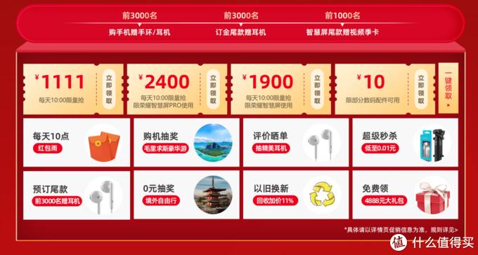 华为必买好物推荐合集,华为什么产品值得买