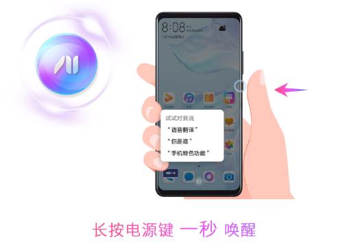 EMUI9.1|停车厂找不到车?小艺帮您一招搞定