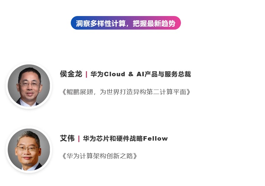 HDC.Cloud|今年的Keynote看什么?一次性剧透实力宠粉