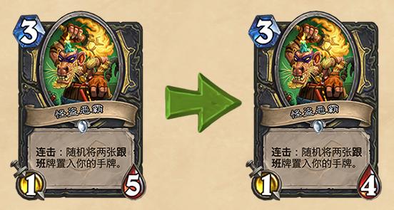 Whyalwaysme！炉石传说：多次被砍，削弱后的盗贼还能玩吗？