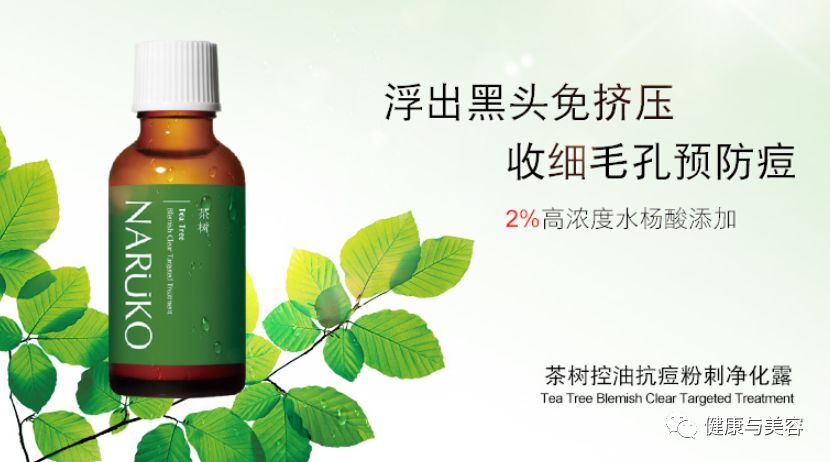 哪种产品可以治疗痘痘,青春痘十大救星