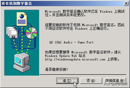创新声卡kx180效果器调试教程,win10安装创新声卡kx3553驱动插件