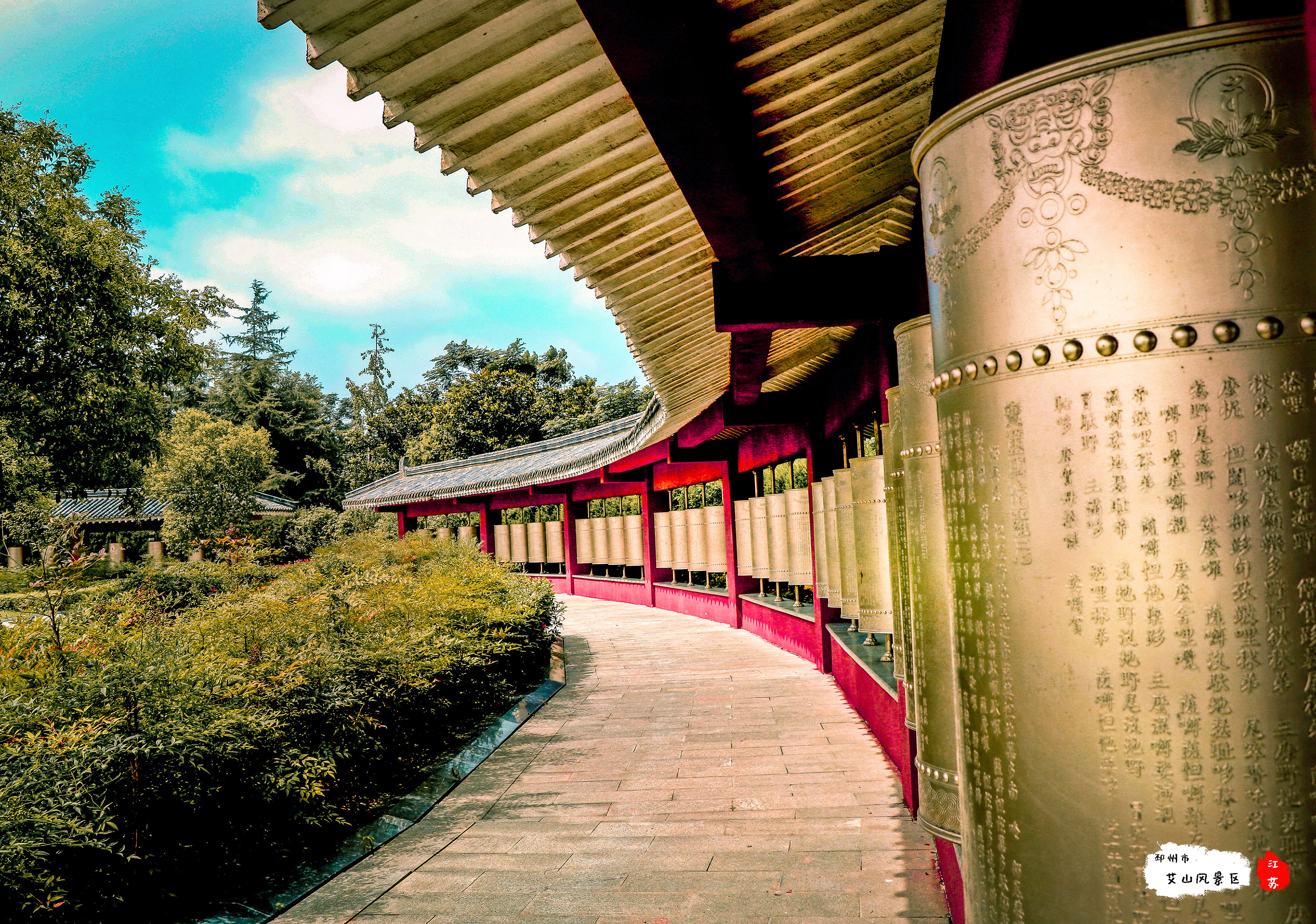 是时候赏秋叶了,邳州艾山景区晓天带您实地踩点到底如何