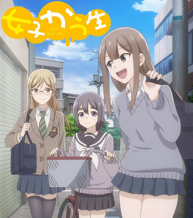 动漫新番2019日漫,动漫新番2020日漫