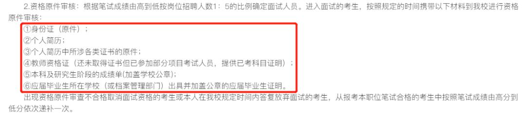 南开区比较好的中学,南开区选学校